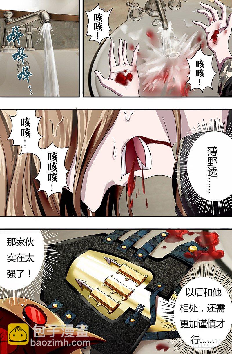 第48话（神秘访客）-第48话