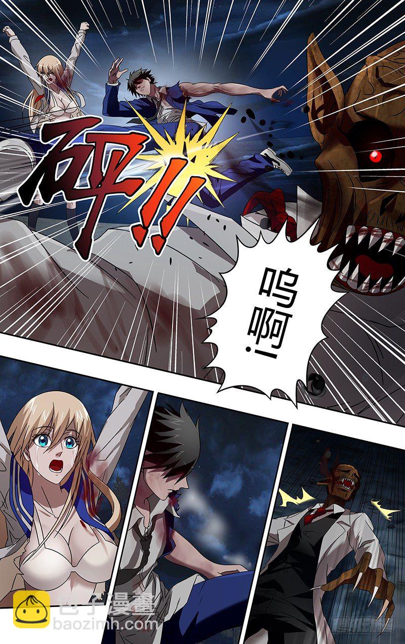 第6话（猎人）-第6话