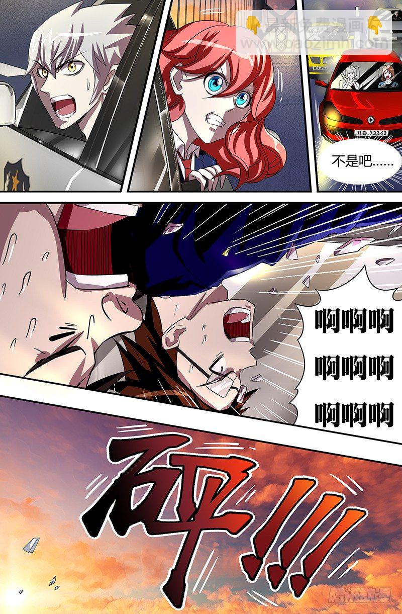 第52话(劫尸）-第52话