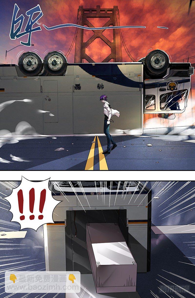 第52话(劫尸）-第52话