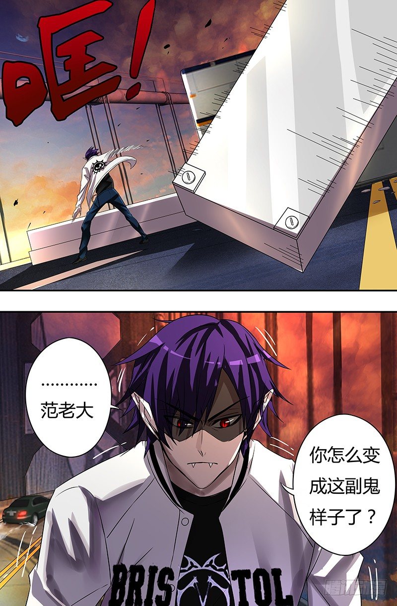 第52话(劫尸）-第52话