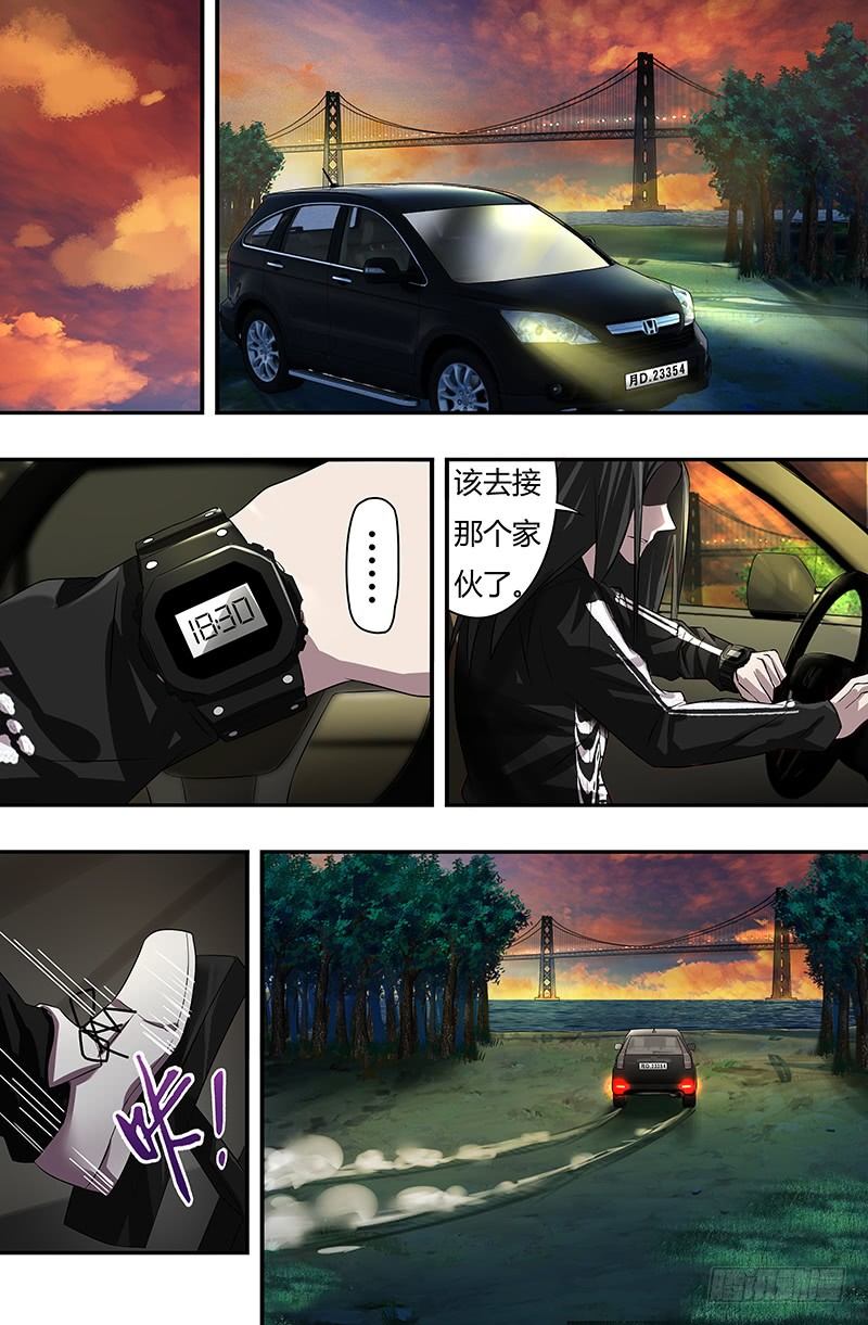 第54话（抵抗）-第54话