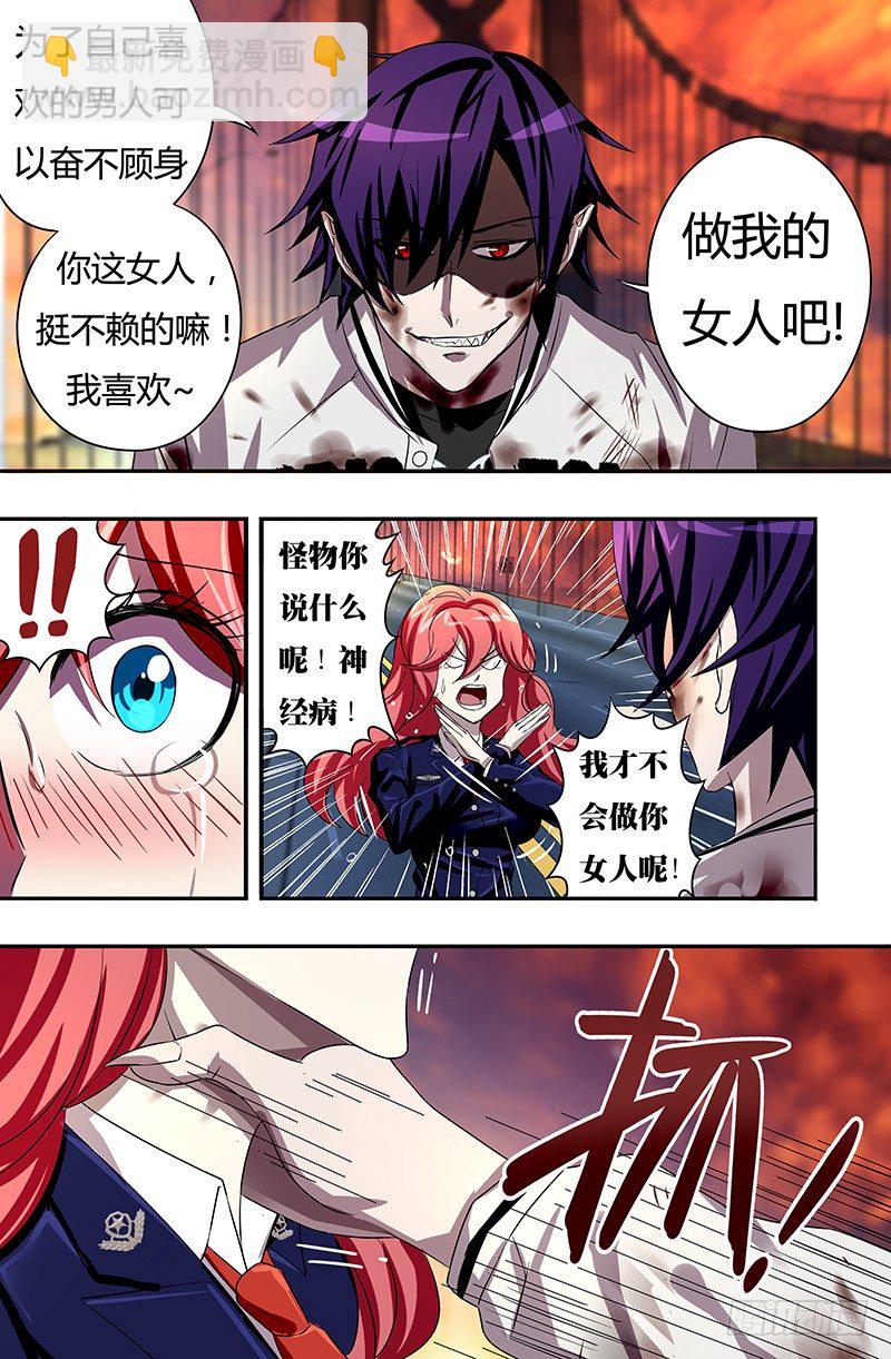 第54话（抵抗）-第54话