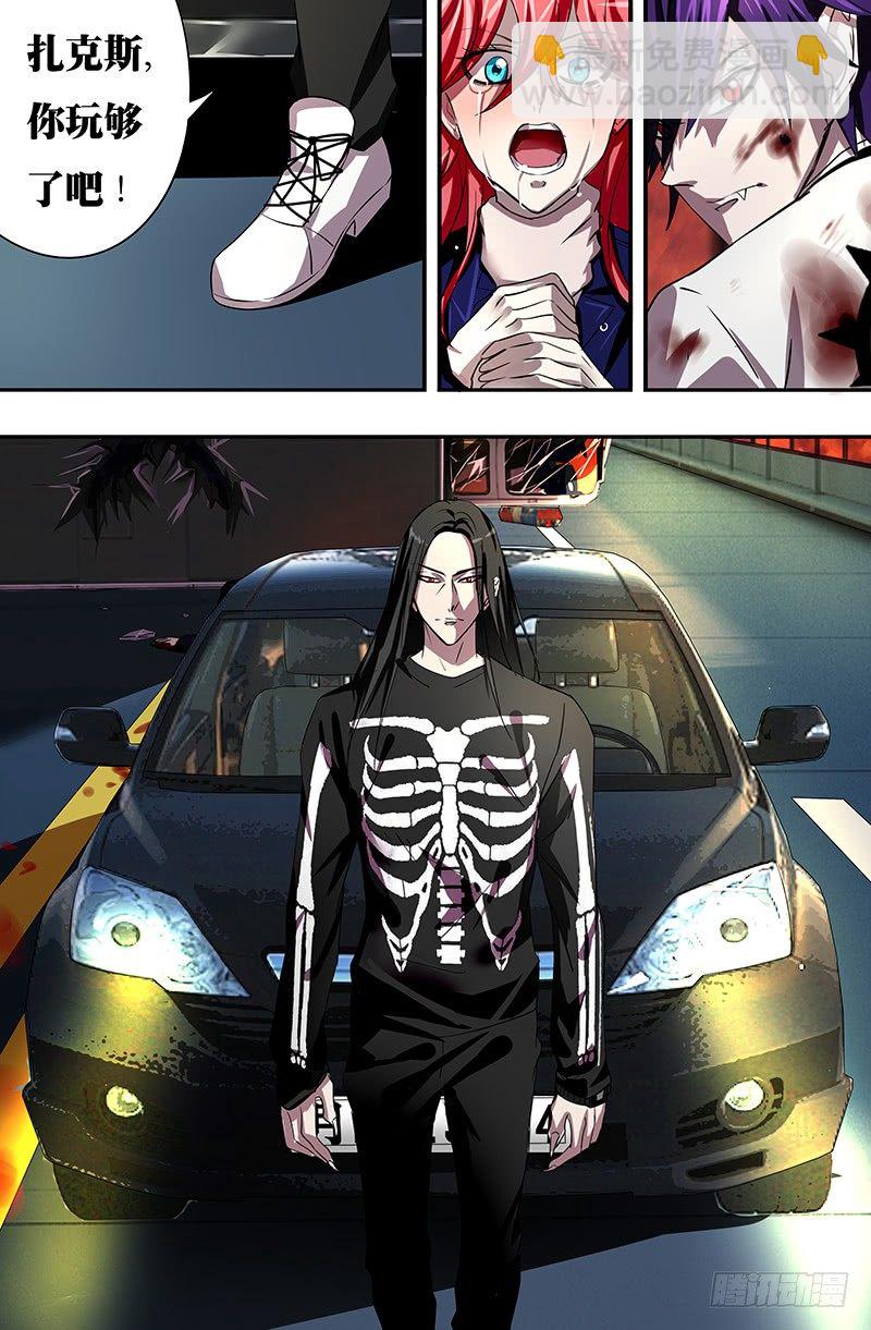 第54话（抵抗）-第54话