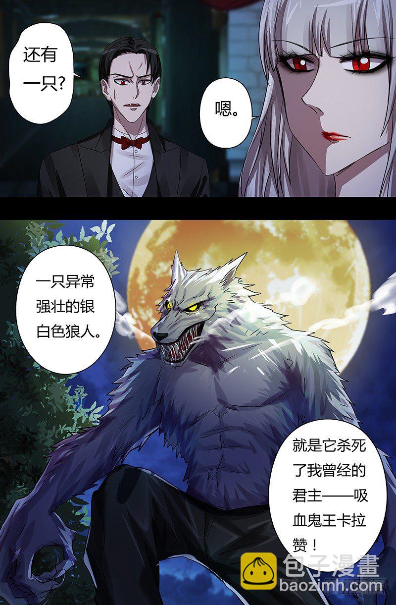 第58话（恩怨的源头）-第58话