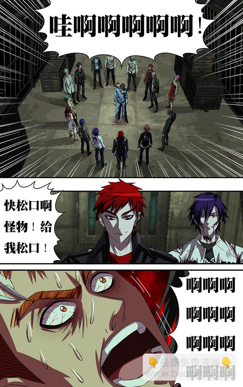 第60话（初拥）-第60话