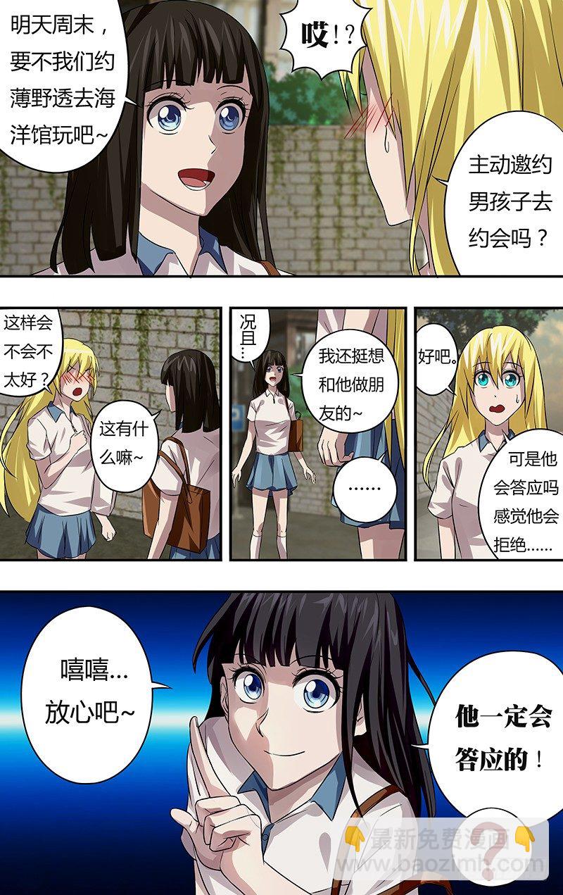 第62话（清晨）-第62话