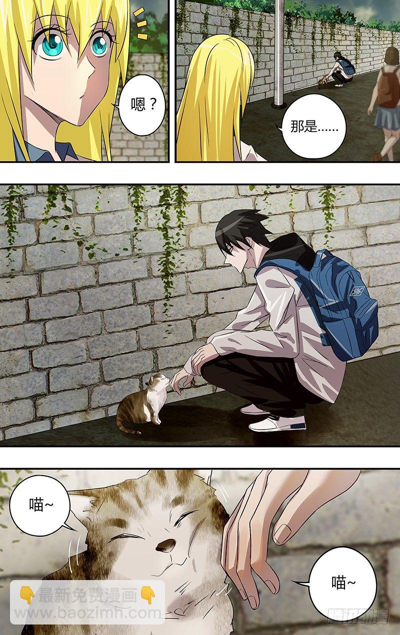 第62话（清晨）-第62话