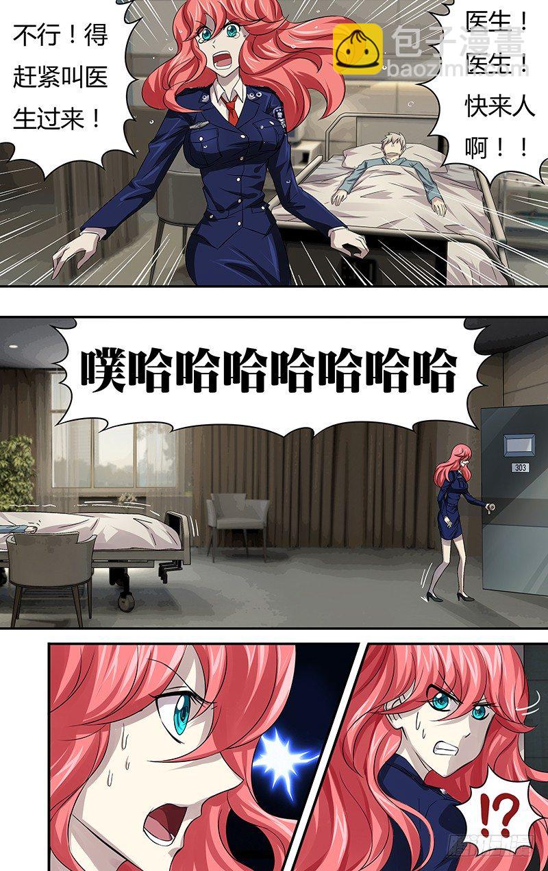 第64话（&ldquo;说谎&rdquo;）-第64话