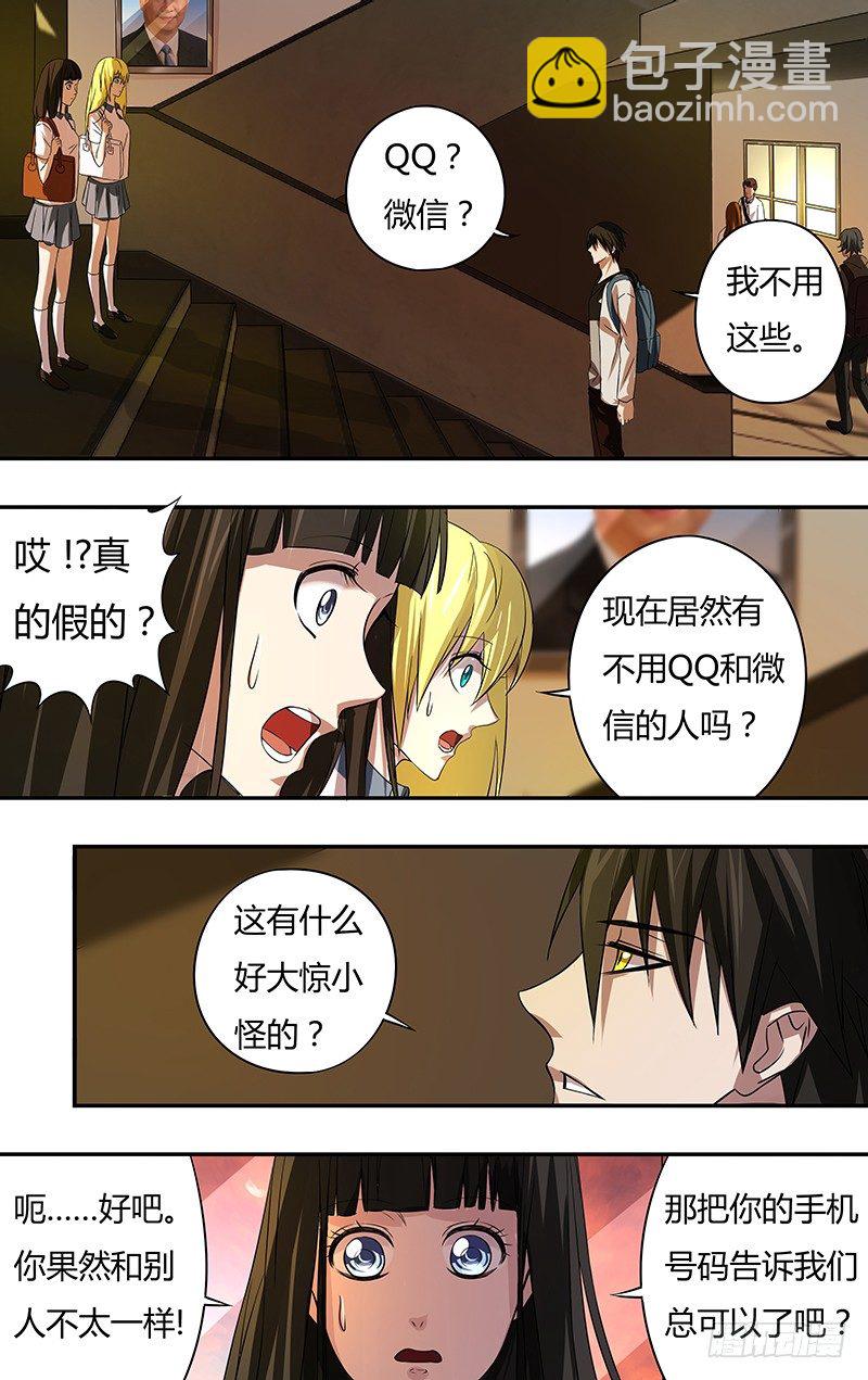 第64话（&ldquo;说谎&rdquo;）-第64话