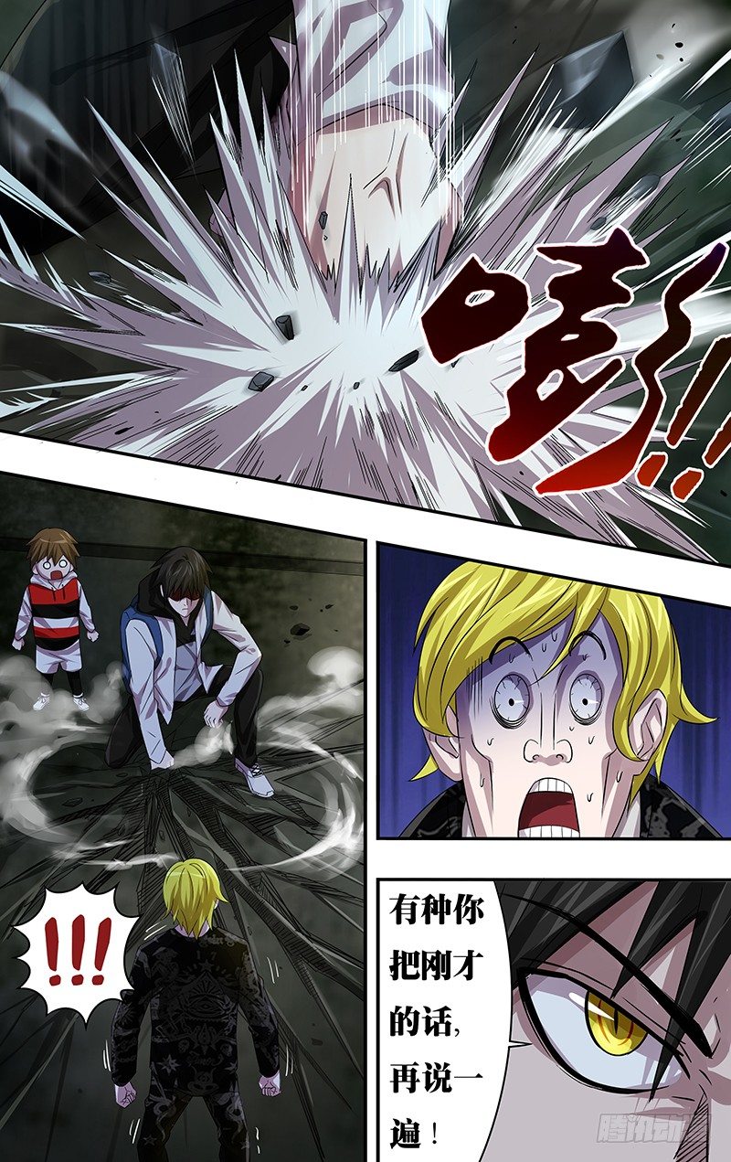 第66话（墓地行）-第66话