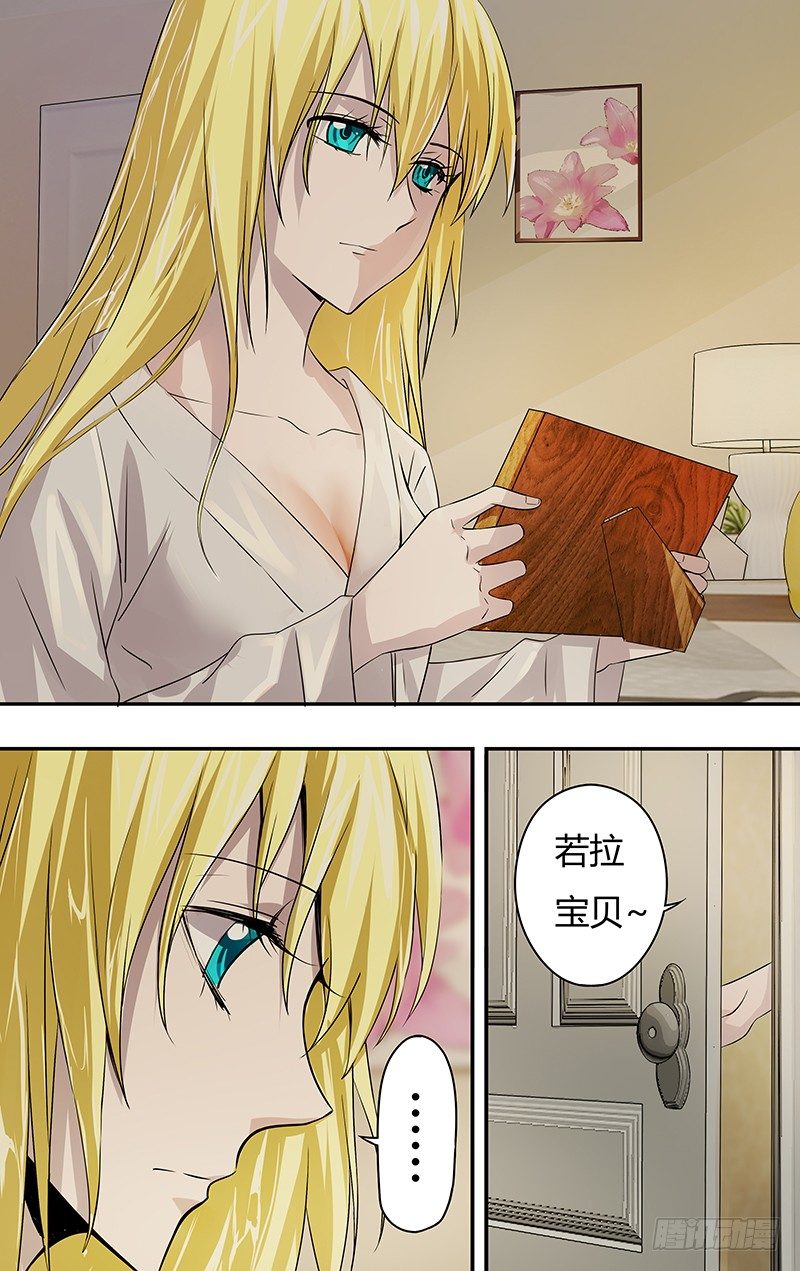 第66话（墓地行）-第66话