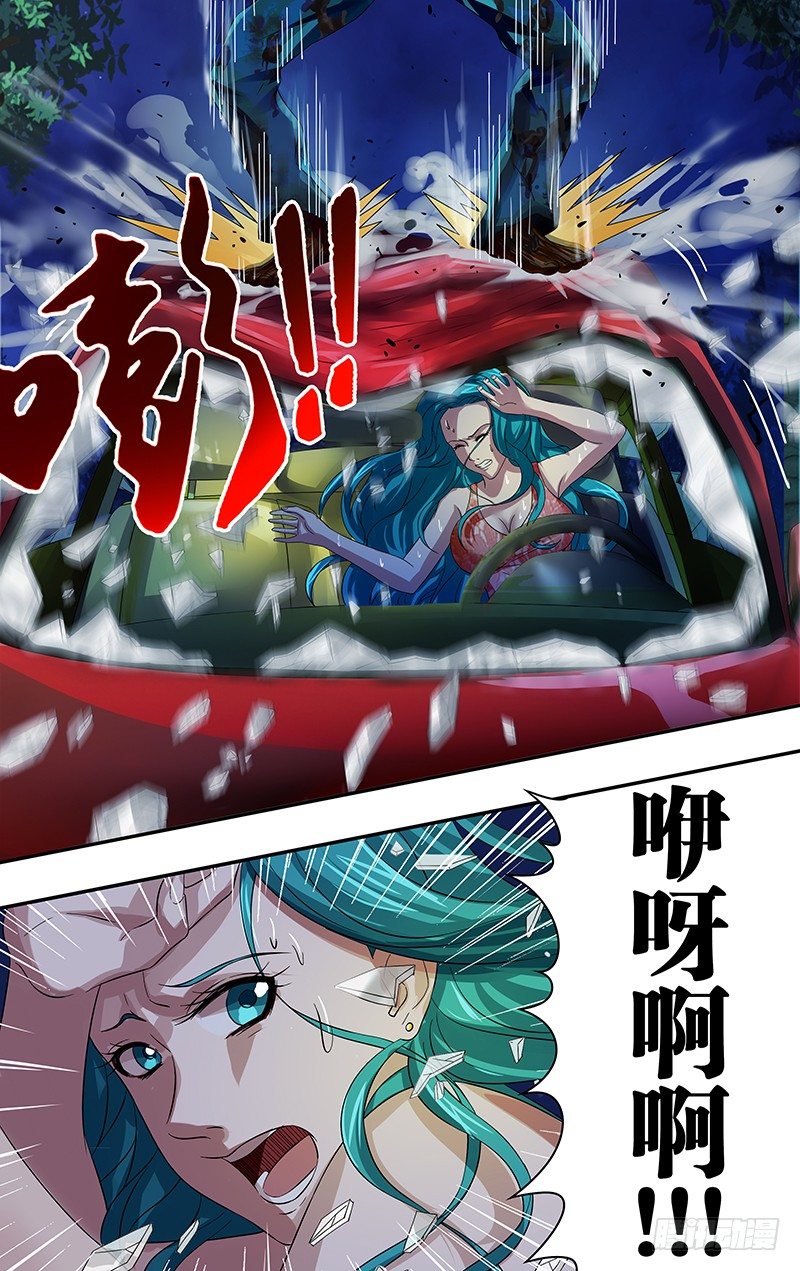 第68话（嗜血魔鬼）-第68话