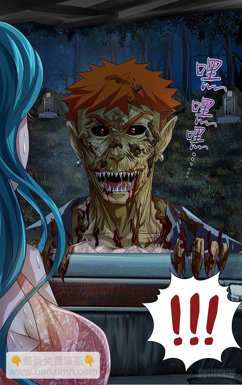 第68话（嗜血魔鬼）-第68话