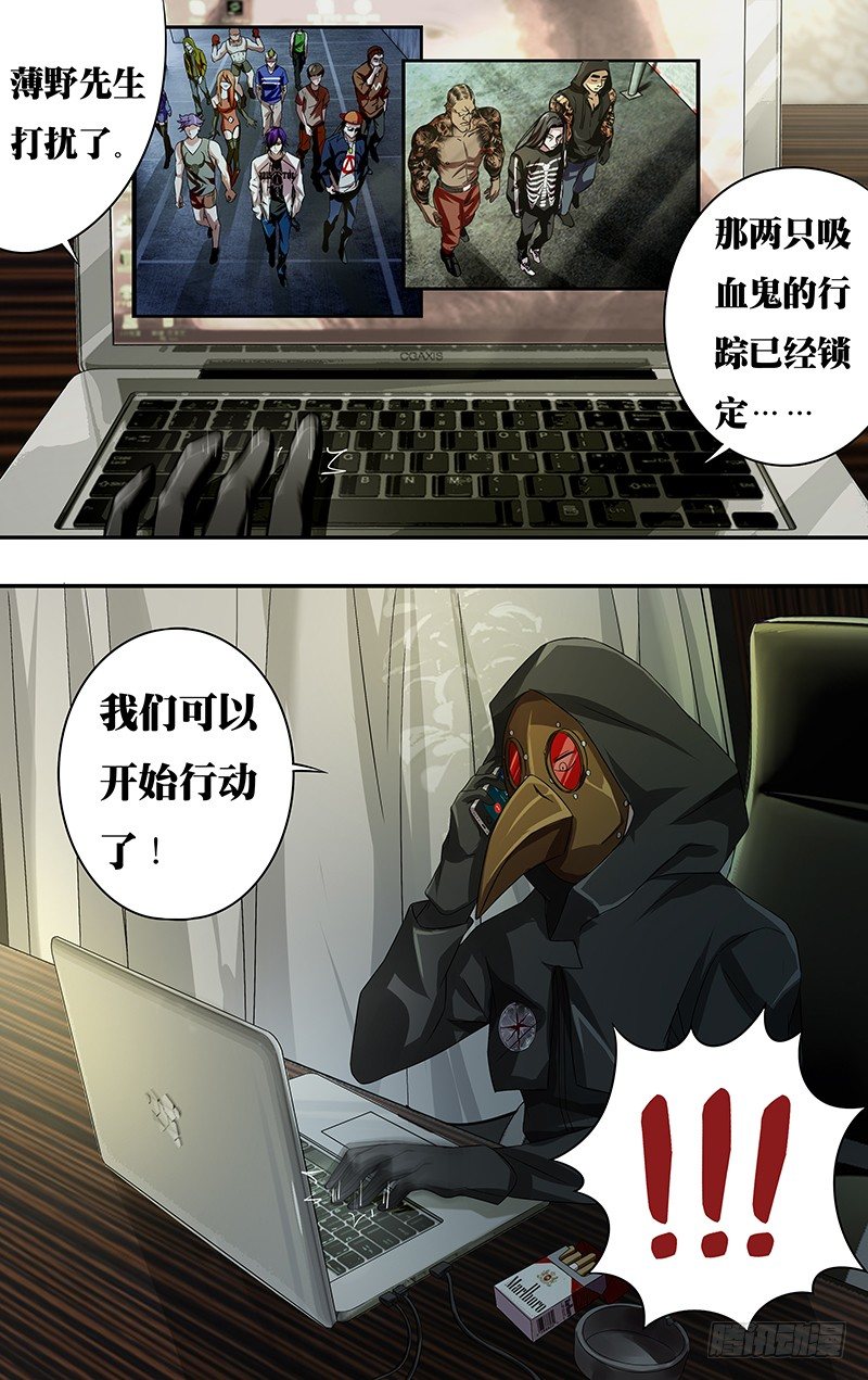 第70话（短暂的约会）-第70话