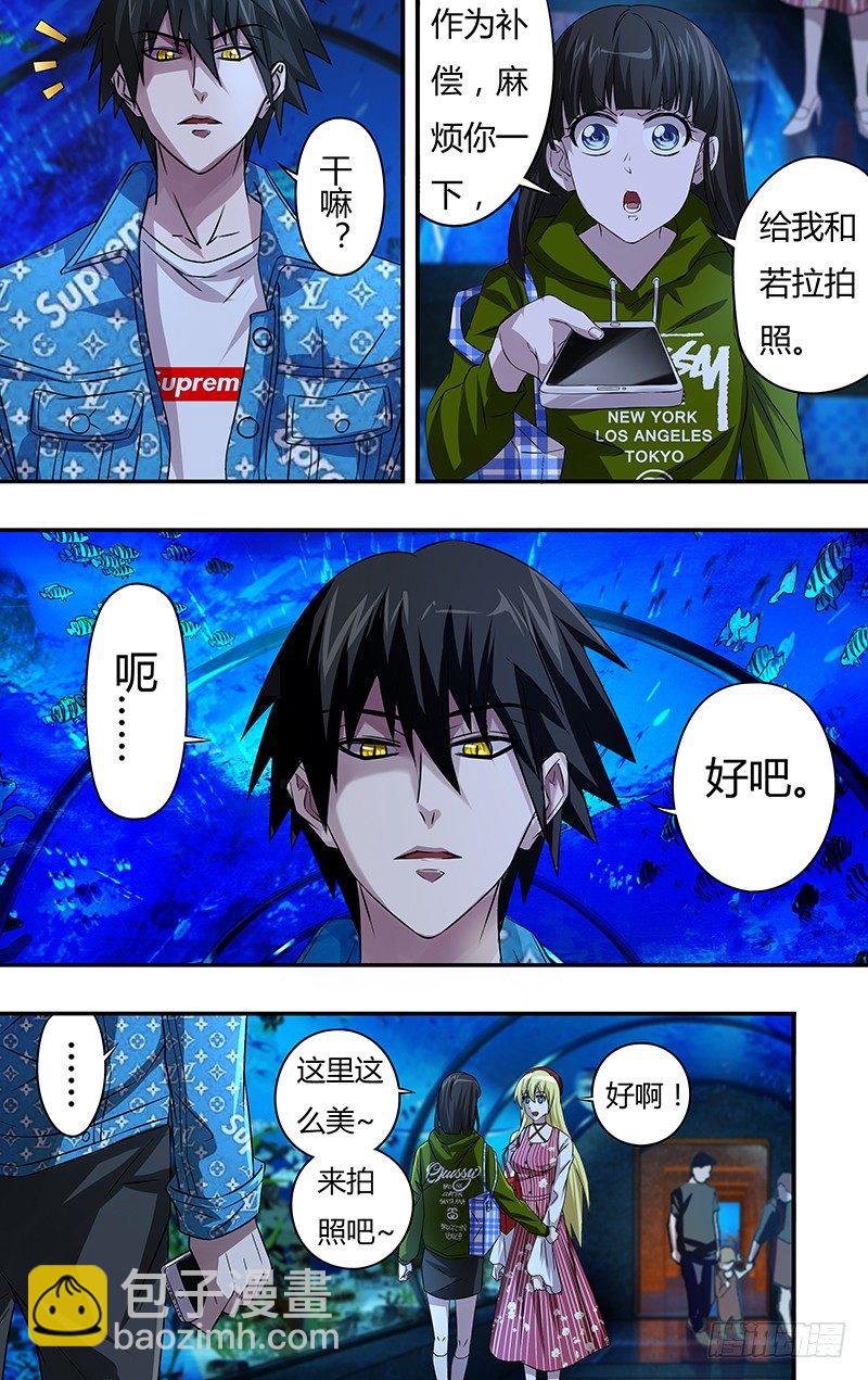 第70话（短暂的约会）-第70话