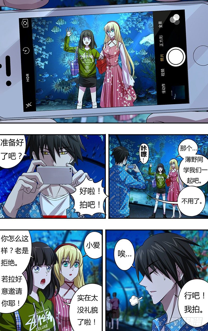 第70话（短暂的约会）-第70话