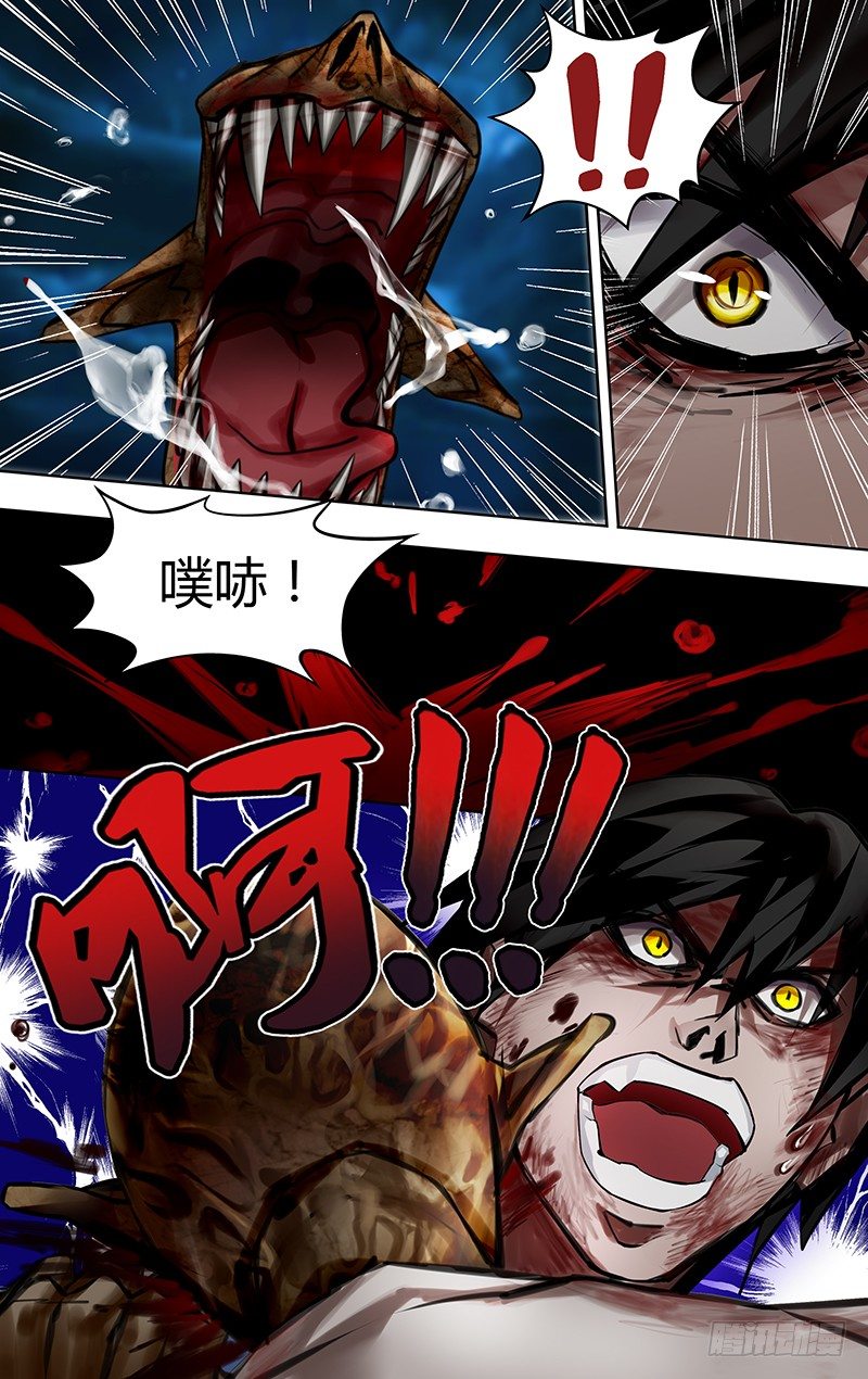 第8话（狼人归来！）-第8话