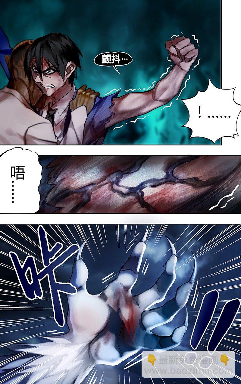 第8话（狼人归来！）-第8话