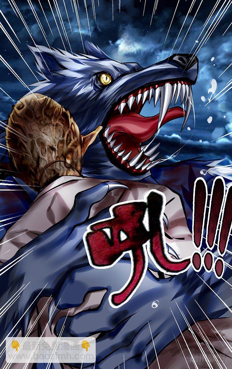 第8话（狼人归来！）-第8话