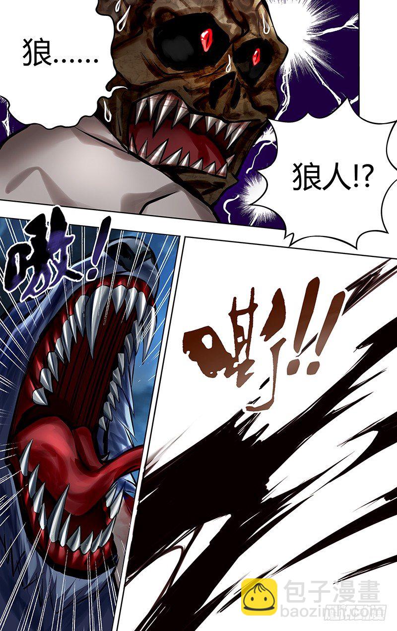 第8话（狼人归来！）-第8话