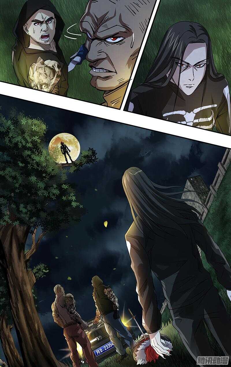 第74话（你是谁？）-第74话