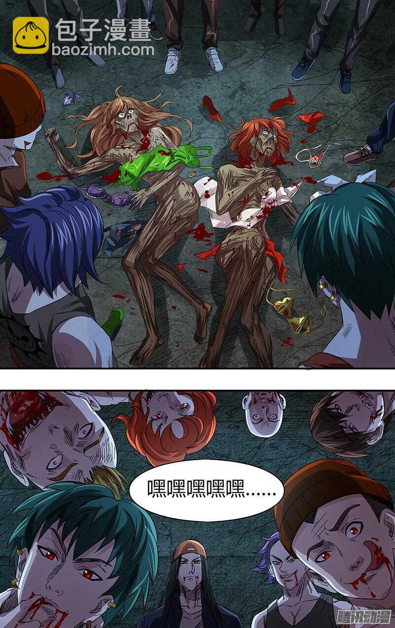 第74话（你是谁？）-第74话