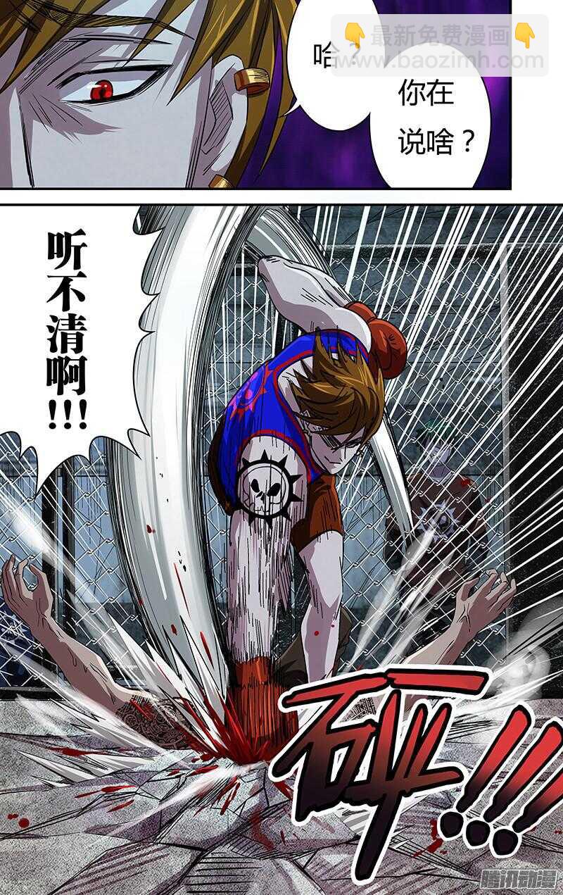 第74话（你是谁？）-第74话