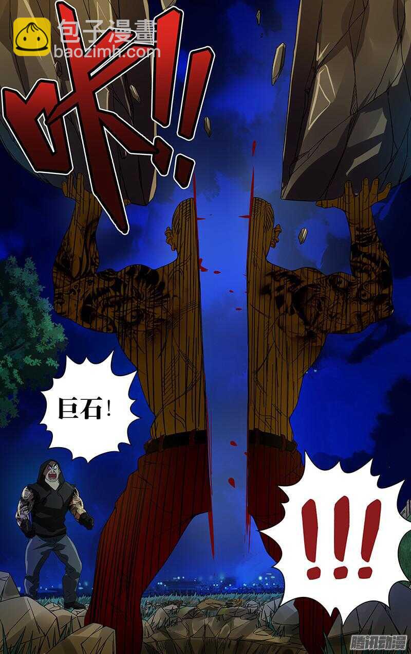 第76话（秒杀）-第76话