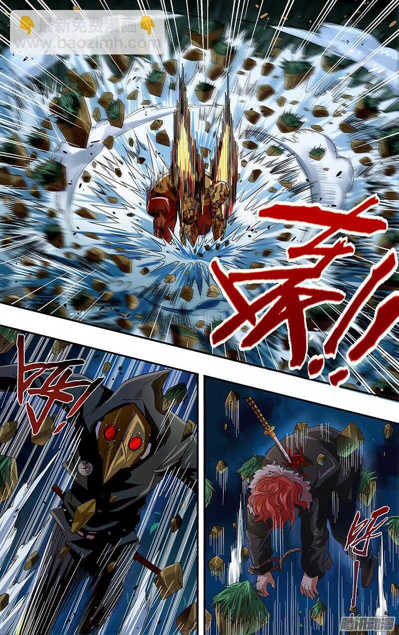 第76话（秒杀）-第76话