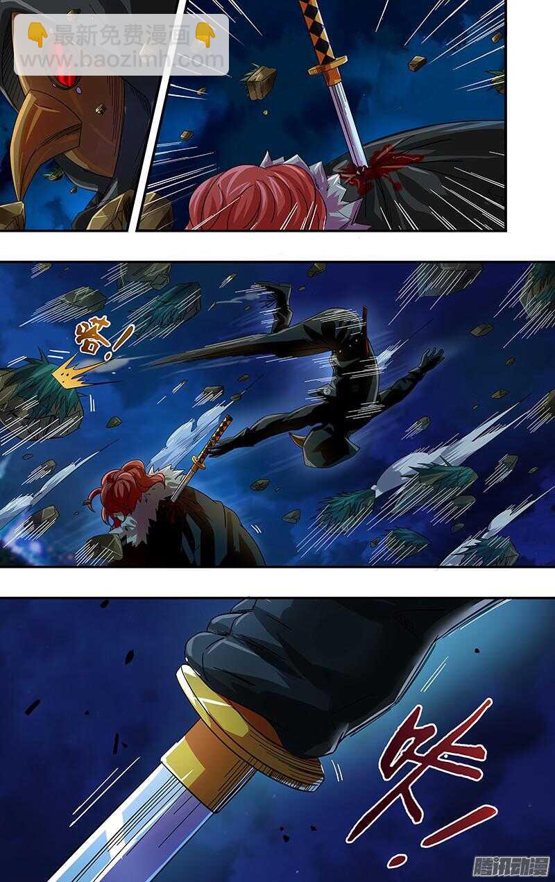 第76话（秒杀）-第76话