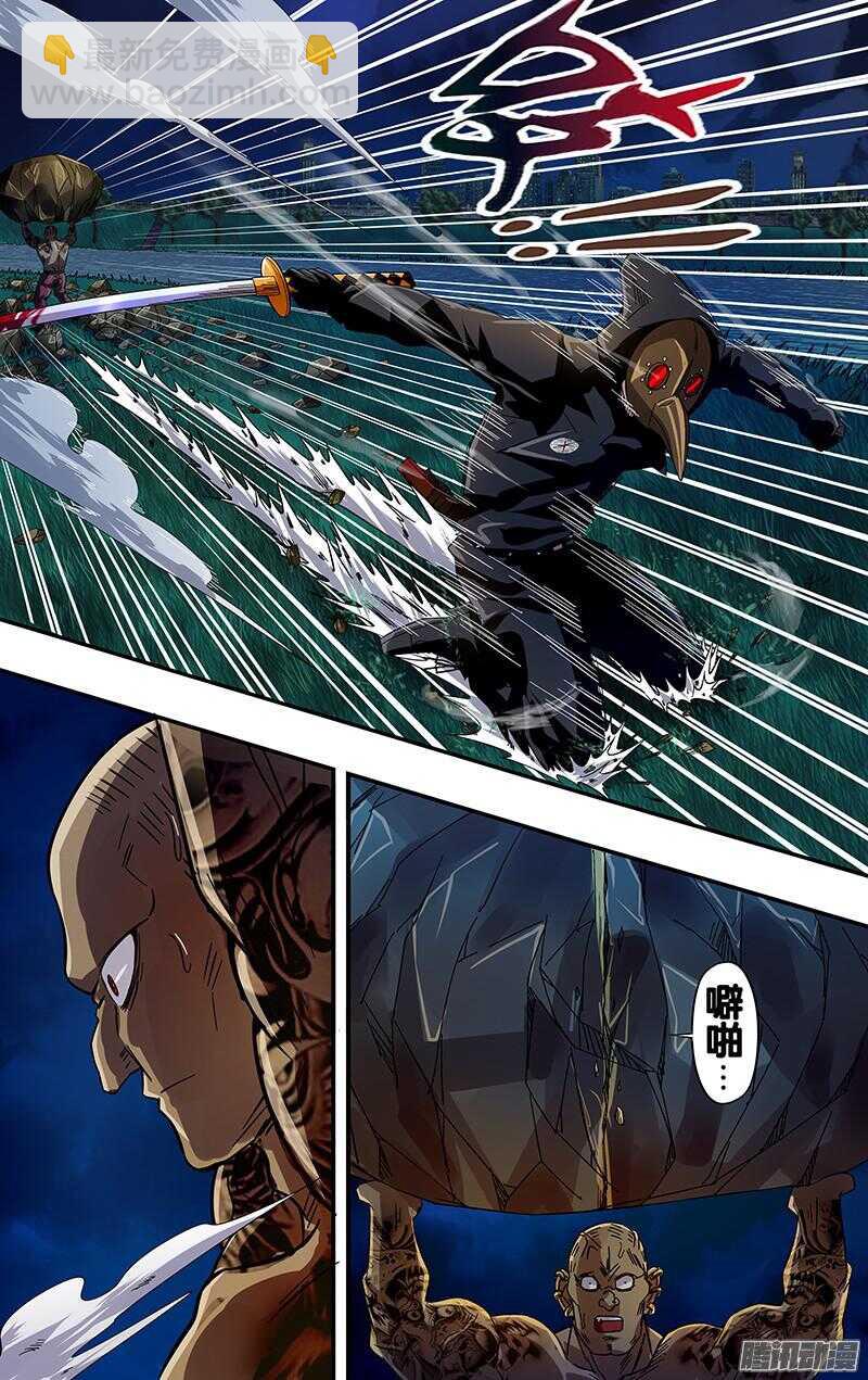 第76话（秒杀）-第76话