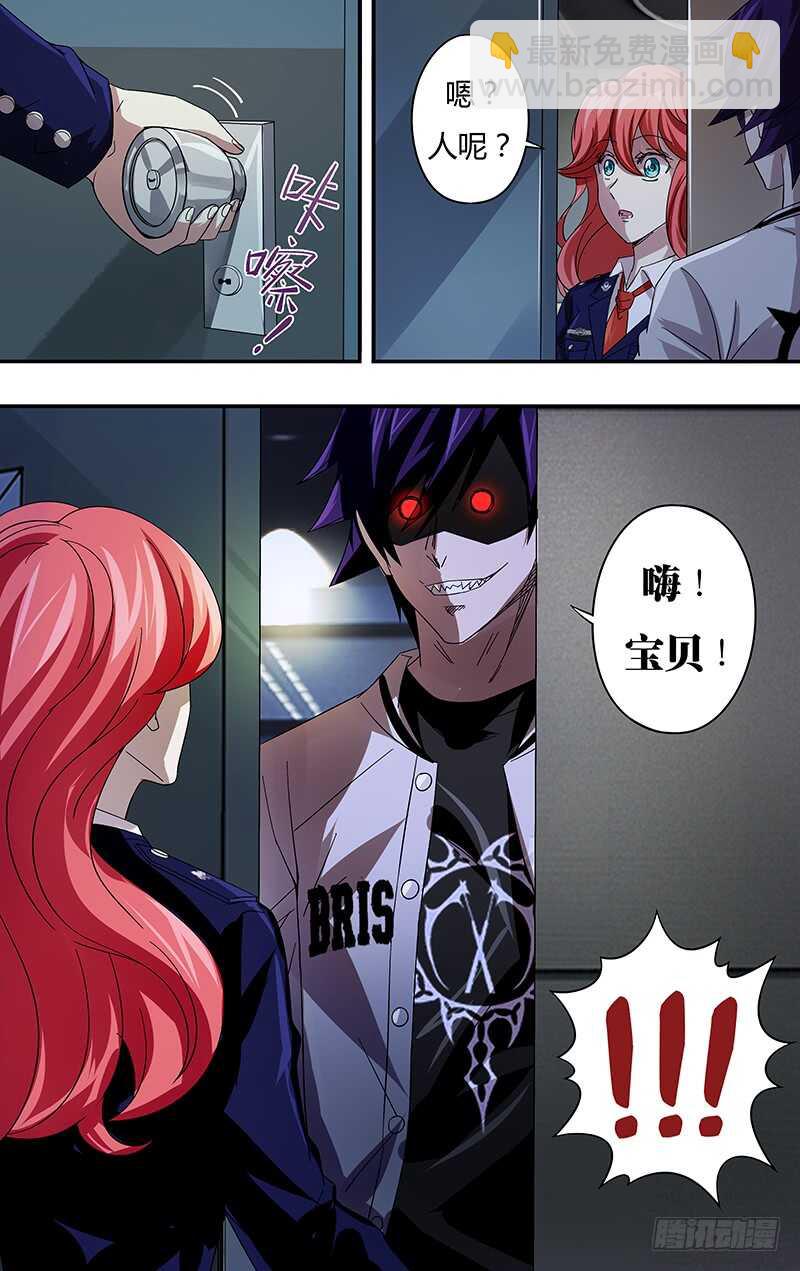 第78话（危险来临）-第78话