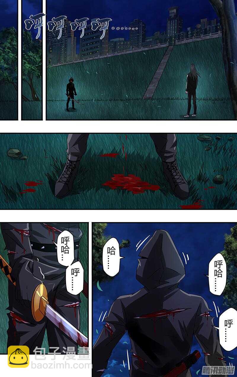 第80话（对战）-第80话