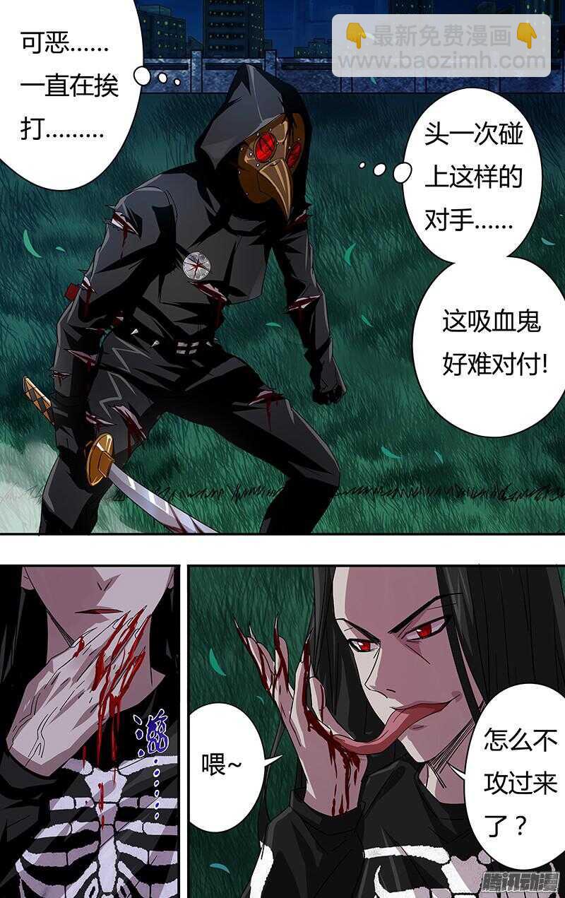 第80话（对战）-第80话