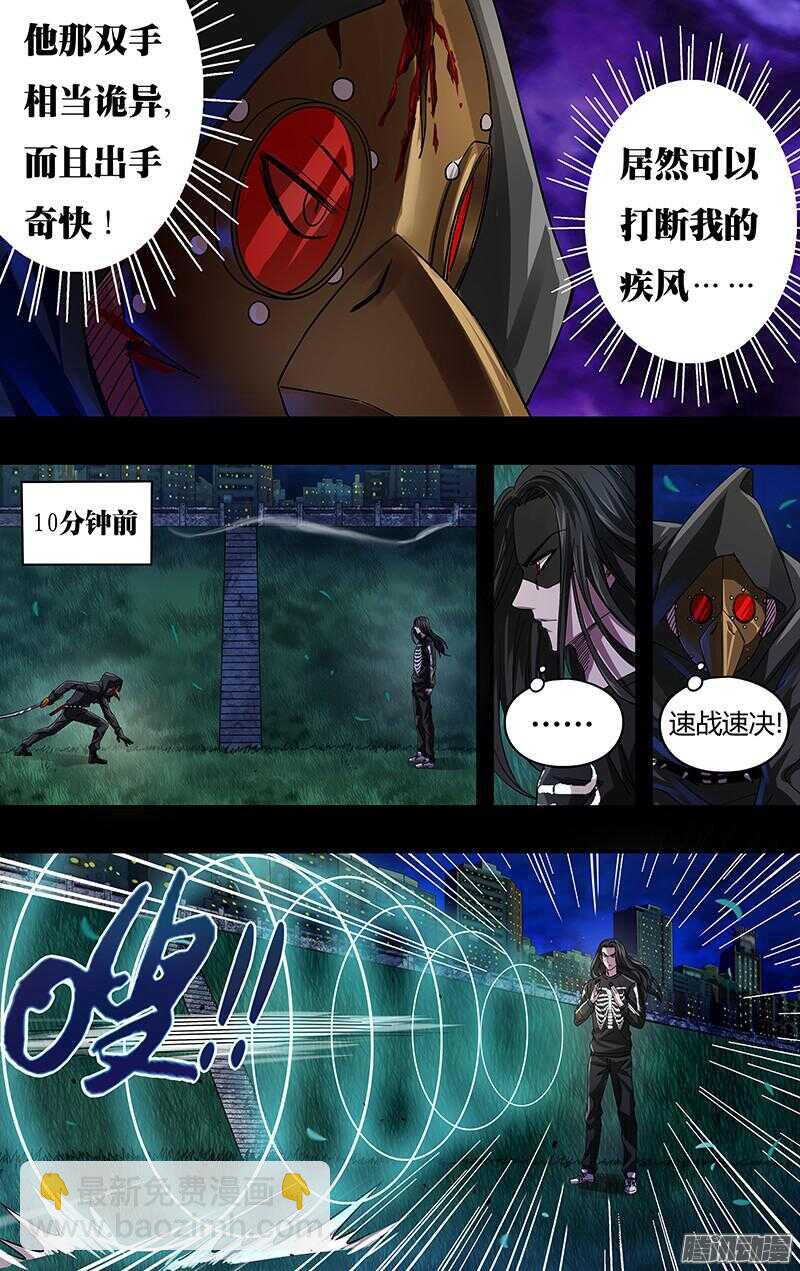 第80话（对战）-第80话