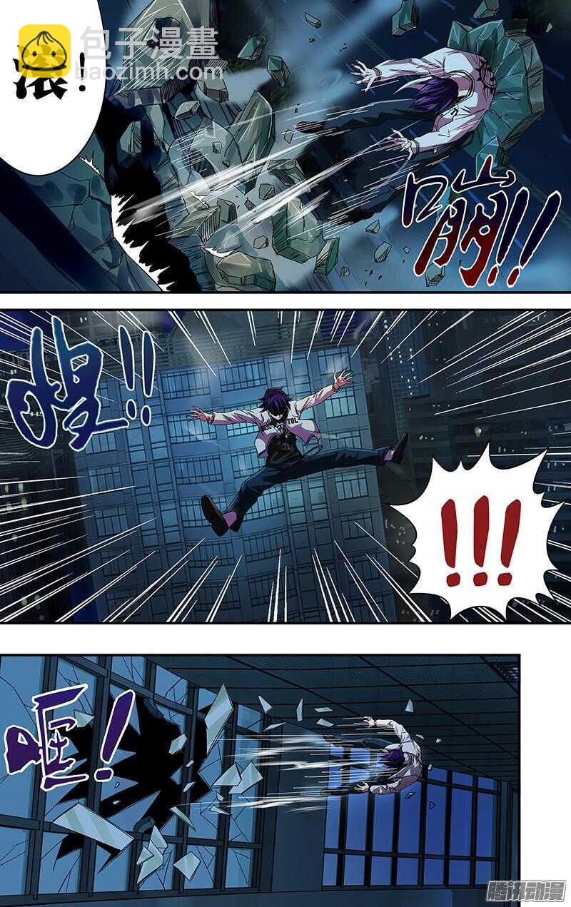 第82话（正式较量）-第82话