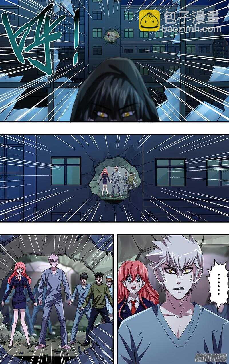 第82话（正式较量）-第82话