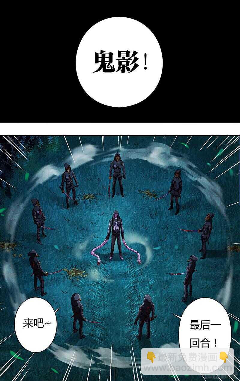 第84话（杀手锏）-第84话