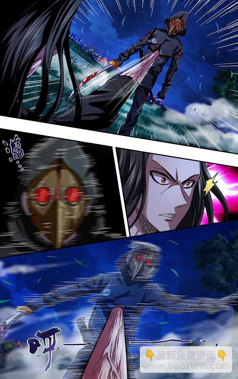 第84话（杀手锏）-第84话