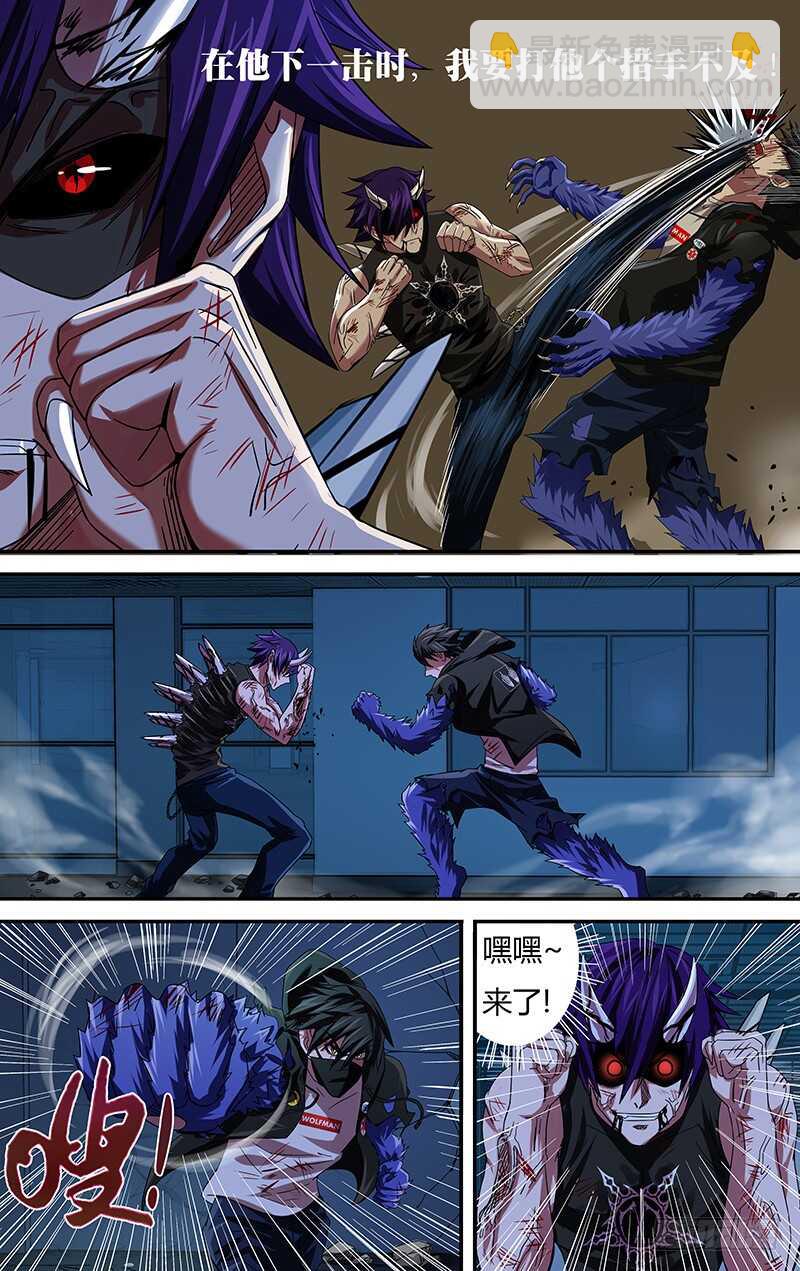 第92话（对策）-第92话