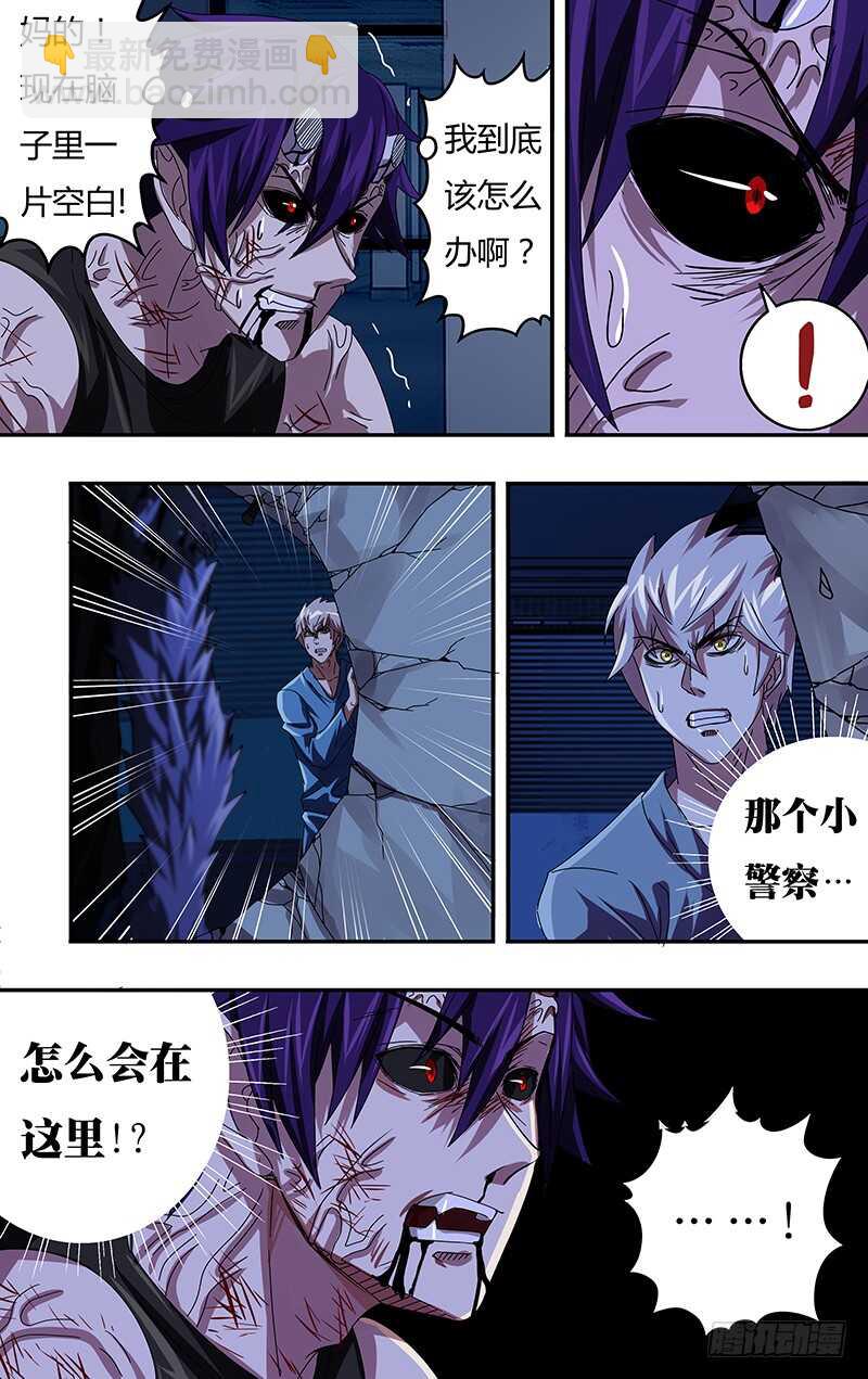 第92话（对策）-第92话