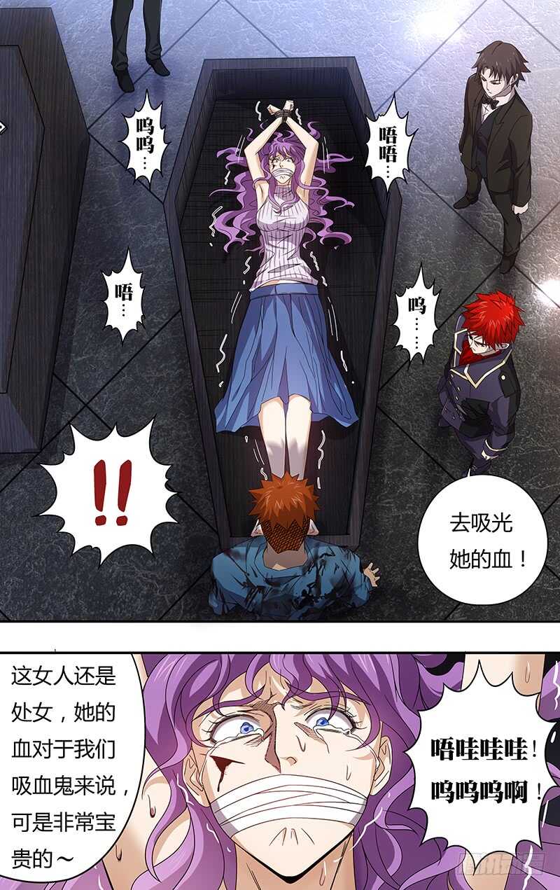 第100话（到达）-第100话