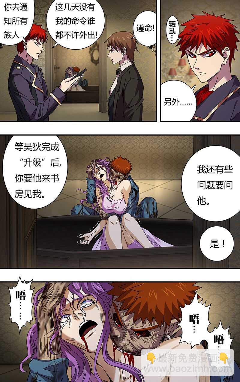 第100话（到达）-第100话