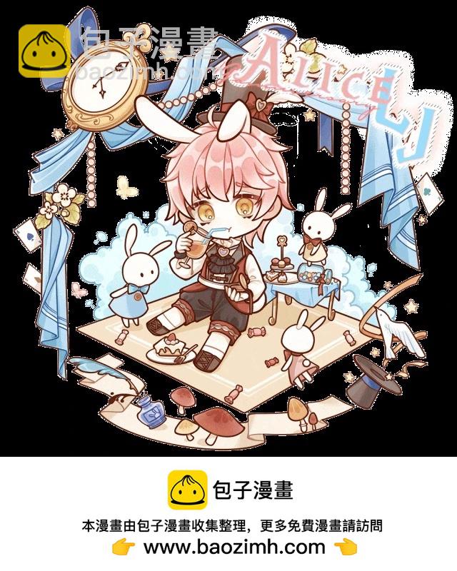 狼少年真神同學 - 第02話 - 2