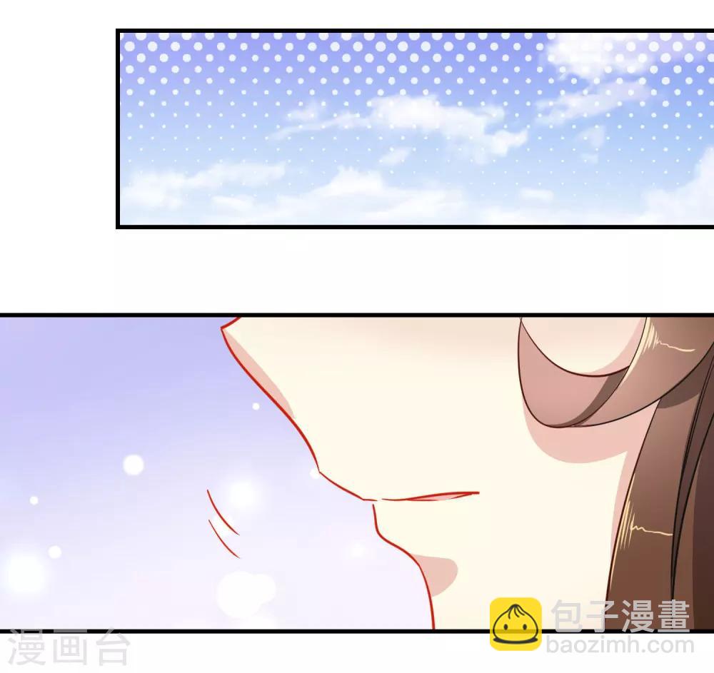 狼少女養成記 - 第140話 請旨提親 - 2