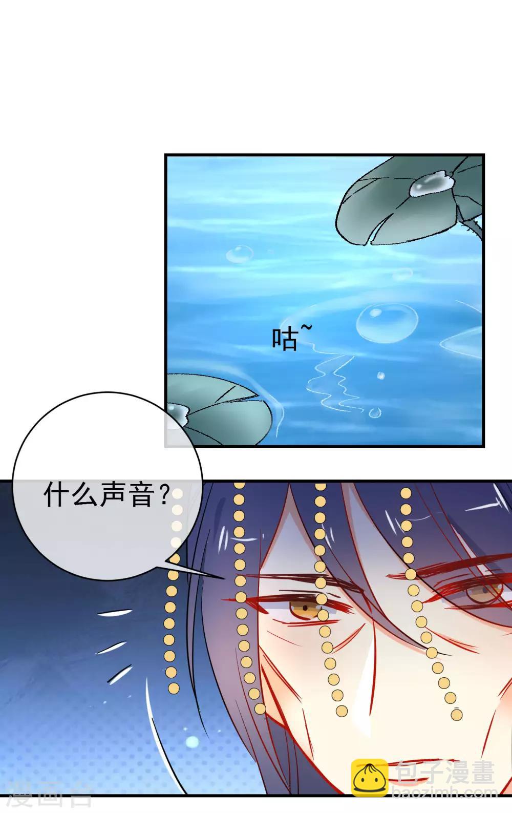 狼少女養成記 - 第148話 十里紅妝昭告天下 - 1