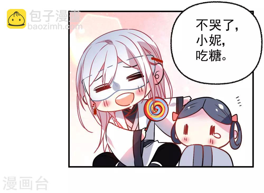 狼少女養成記 - 第166話 地下交易 - 2