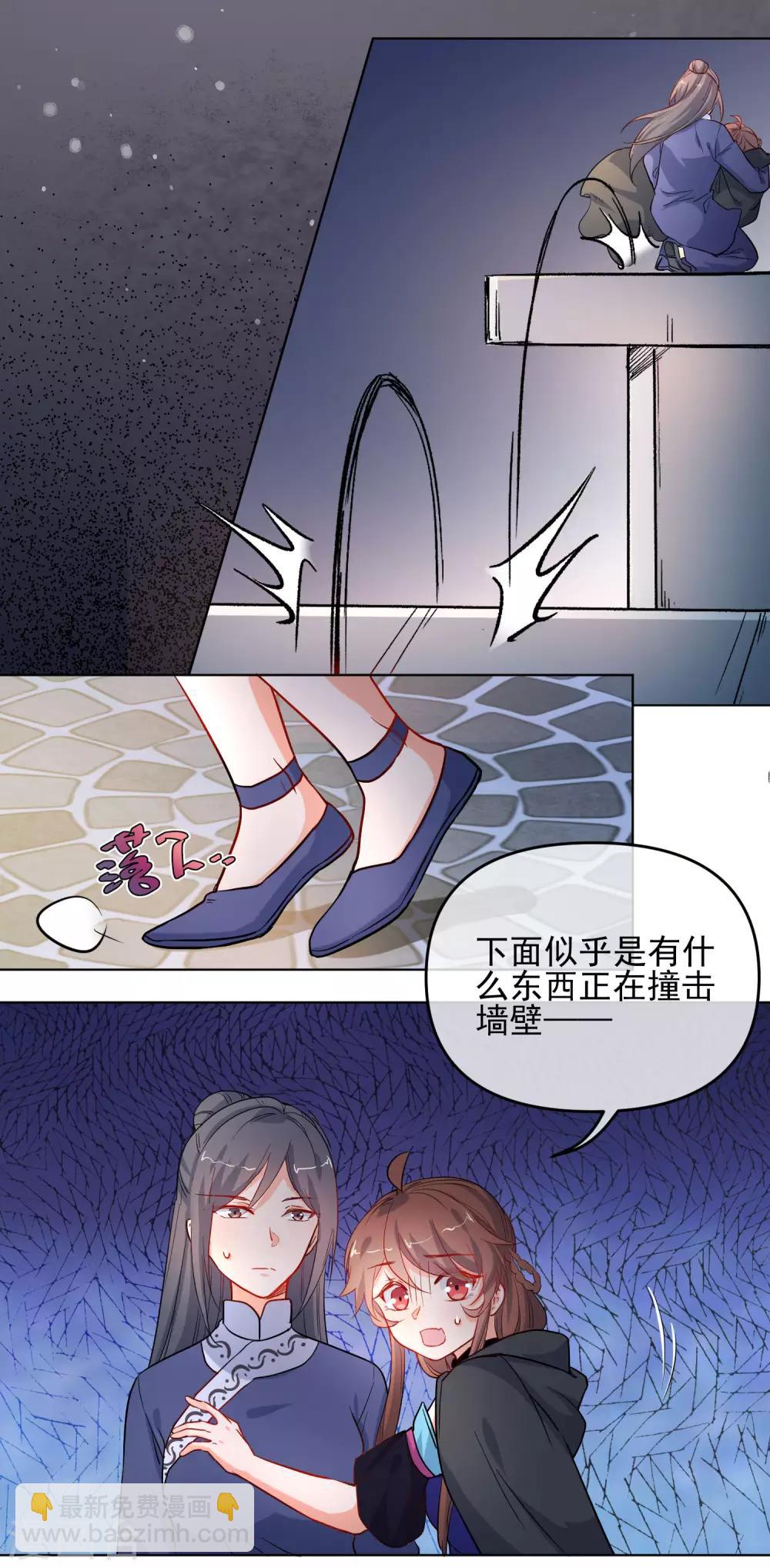 狼少女養成記 - 第192話 不讓你死 - 2