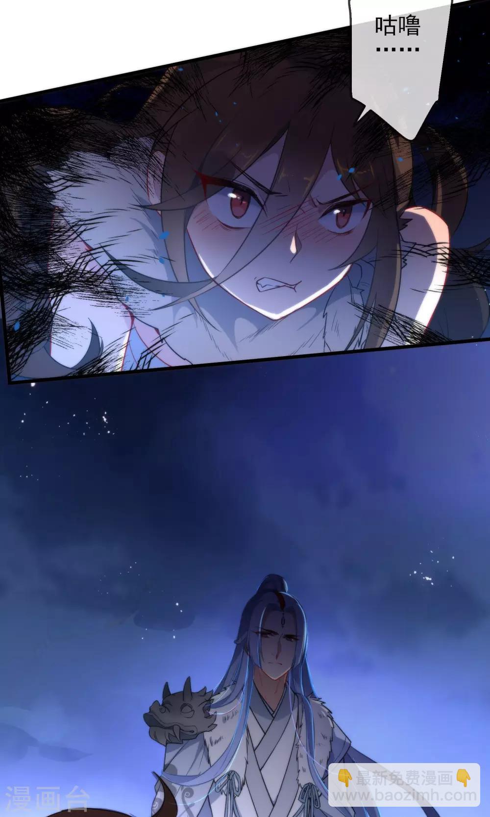 第2话 初遇狼孩-第2话